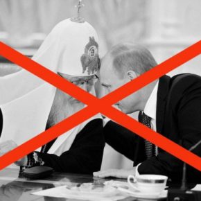 В Тернопольском облсовете хотят созвать сессию, чтобы запретить деятельность УПЦ мп