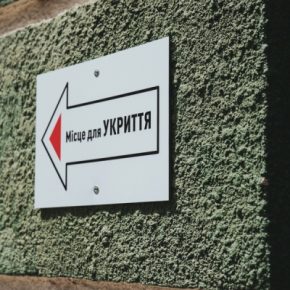 В Тернополе на фасадах домов разместят указатели с направлением к укрытиям