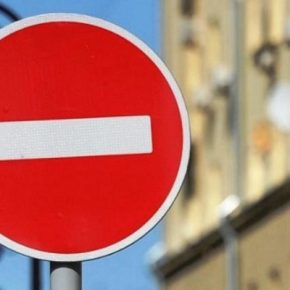 В Тернополе на одной из улиц более чем на месяц перекроют движение транспорта