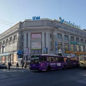 В Тернополе сообщили, что заминировали вокзал и универмаг