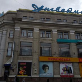 Заминирование в Тернополе: эвакуируют людей с вокзала и универмага