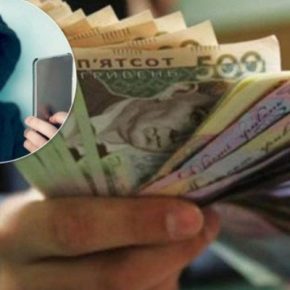 Жители Тернопольщины отдали мошенникам 20000 гривен Жители Тернопольщины отдали мошенникам 20000 гривен