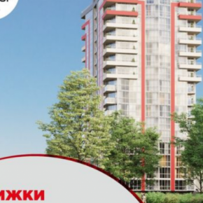 «Креатор-Буд» предлагает скидки до 20% на квартиры в жилых комплексах Тернополя.