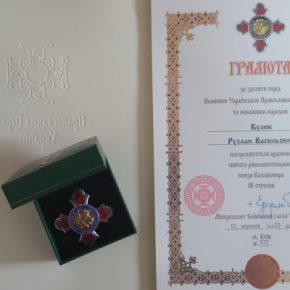 Митрополит Эпифаний наградил общественного деятеля из Тернопольщины орденом Святого Владимира