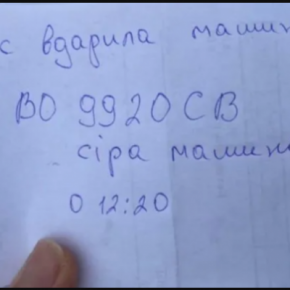 Ударил авто и уехал, а свидетель оставил записку: конфликтная ситуация в Тернополе