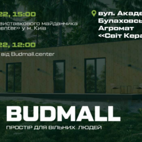 Открытие представительства Budmall.Center в Киеве и круглый стол по энергоэффективности
