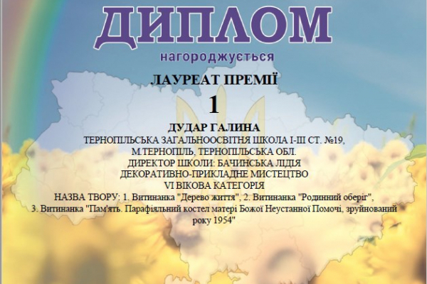 Ее патриотическая открытка популярна уже за пределами Украины  