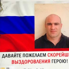 По материалам СБУ перед судом предстанет пророссийский пропагандист из Тернопольщины