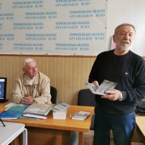 Аура книги, окутанная кругом семейства