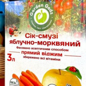 Яблочно-морковный сок-смузи от "Гадз" – один из самых любимых среди потребителей