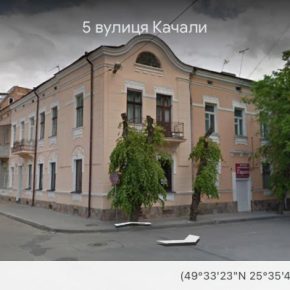 Плакать хочется, потому что уничтожают нашу историю: что в Тернополе делают с домом 20-го века