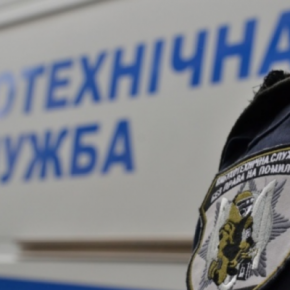 В Тернополе проверяют здание суда на заминирование