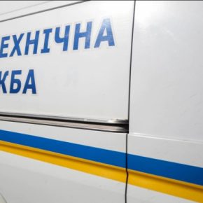 В Тернополе сообщили о заминировании нескольких зданий