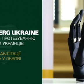 Carlsberg Ukraine поможет протезированию пострадавших украинцев в центре реабилитации «Несокрушимые» во Львове