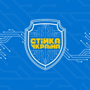 Эстонско-украинская программа «Стойка Украина» проведет в Тернополе межсекторальные симуляционные кризисные тренировки