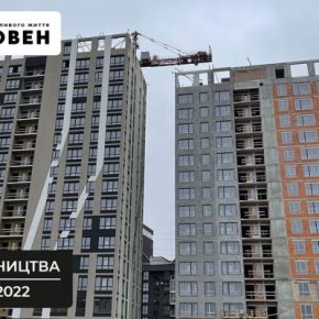 Как компания «Креатор-Буд» продолжает строительство во время войны