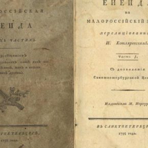 Язык свободы
