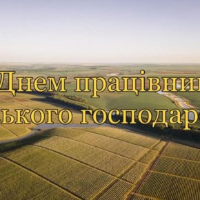 Петр Гадз поздравляет с праздником работников сельского хозяйства