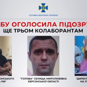 СБУ объявила подозрение главе Херсонского «морпорта рф», который способствовал водной переправе вражеских боеприпасов на правый берег Днепра