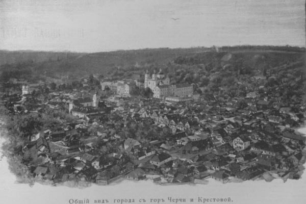 Что писали о городе Кременец в 1897 году