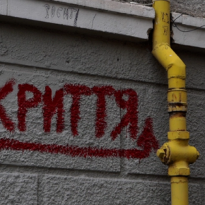 В Тернополе у ​​общества требуют вернуть государству два укрытия