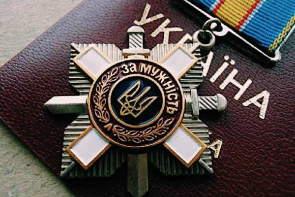 Бойца из Тернопольщины посмертно наградили орденом «За мужество» III степени ></p>
<!-- adman_adcode_after --><script async src=