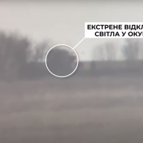 Спецназовцы ЦСО «А» СБУ экстренно «выключили свет» у 10 оккупантов