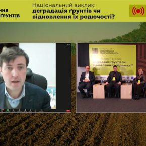 В Украине в следующем году должны согласовать проект стратегии защиты и восстановления почв
