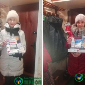 Благотворительный Фонд «Тернополь» передал лекарство для херсонцев
