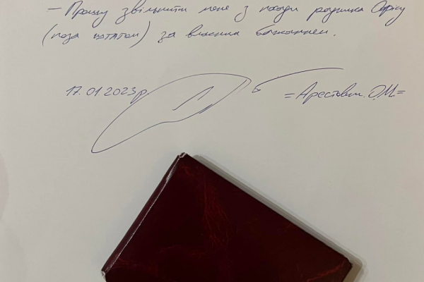 Попал в громкий скандал и ушел: Арестович написал заявление об увольнении