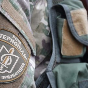 Рота полиции особого назначения «Тернополь» приглашает в свои ряды.