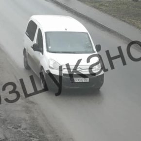 В Тернополе разыскали водителя, покинувшего место ДТП