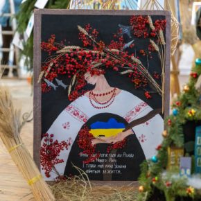 В Тернополе открыли художественную резиденцию «Домой на Рождество»