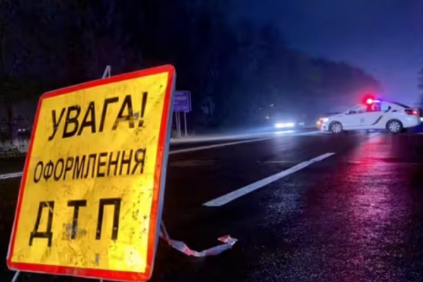 Сбил на дороге и оставил умирать: на Тернопольщине разыскивают беглого водителя