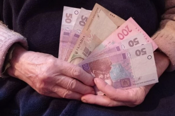 Жители Тернопольщины получают самую маленькую пенсию в Украине