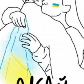 Группа СКАЙ выпустила вдохновляющую песню о победе Украины