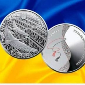 Монета с эскизом художника из Тернопольщины стала лучшей в мире