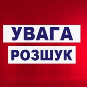 В Тернопольской области полиция разыскивает 30-летнего мужчину