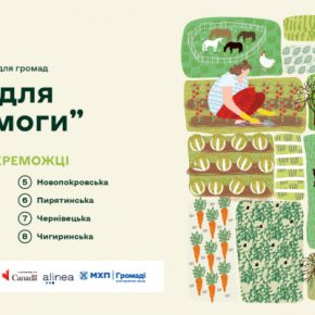 Объявили победителей грантового конкурса "Сады для Победы"