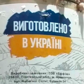 Скандал вокруг «Тернопольского мясокомбината»: военные ВСУ получили испорченные продукты
