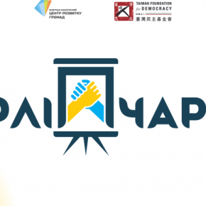 Стартовал прием заявок на конкурс «Золотой флипчарт»