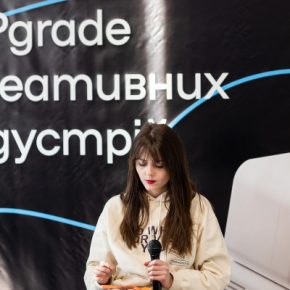 В центре поддержки предпринимателей Действие.Бизнес состоялся креативный митап «UPgrade креативных индустрий»