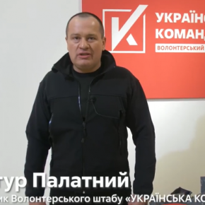 «Украинская команда» собрала средства на индивидуальные наборы для обогрева более 30000 украинских защитников, – Палатный