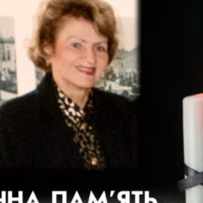 Отошла в вечность тернопольская учительница, посвятившая свою жизнь детям