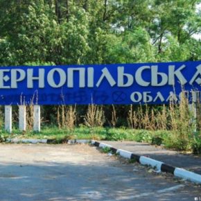 Решать проблемы через диалог: в 10 общинах Тернопольской области начинается новый проект