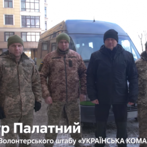 Волонтеры передали разведчикам автомобиль Мерседес Sprinter, - Артур Палатный