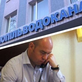 Городской совет Тернополя склонял местный «Водоканал» к нарушению законодательства, - антимонопольный