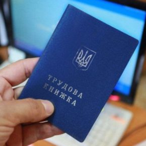 В Тернопольской области большинство переселенцев трудоустроены в сферах государственного управления и обороны и в перерабатывающей промышленности