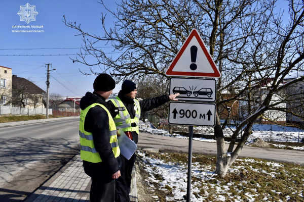 Полицейские и дорожники Тернопольщины провели проверки на дорогах, где часто происходят ДТП