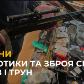 Работник ритуальной службы из Тернопольщины хранил на работе оружие и наркотики – его задержали во Львове